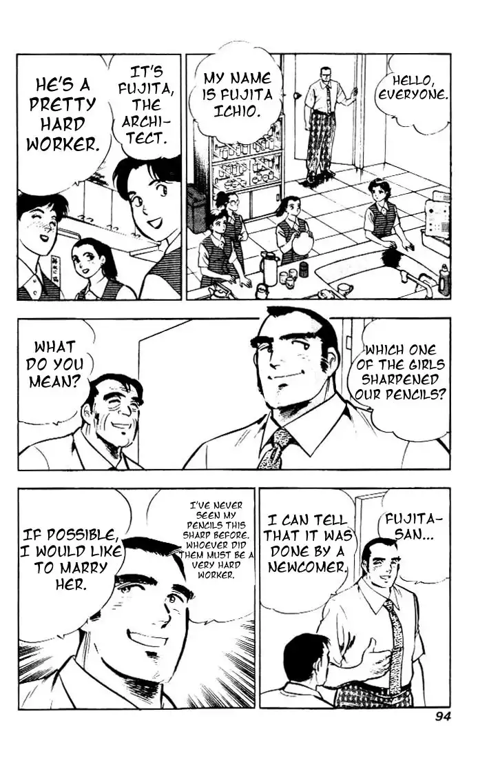 Salaryman Kintarou Chapter 4 18